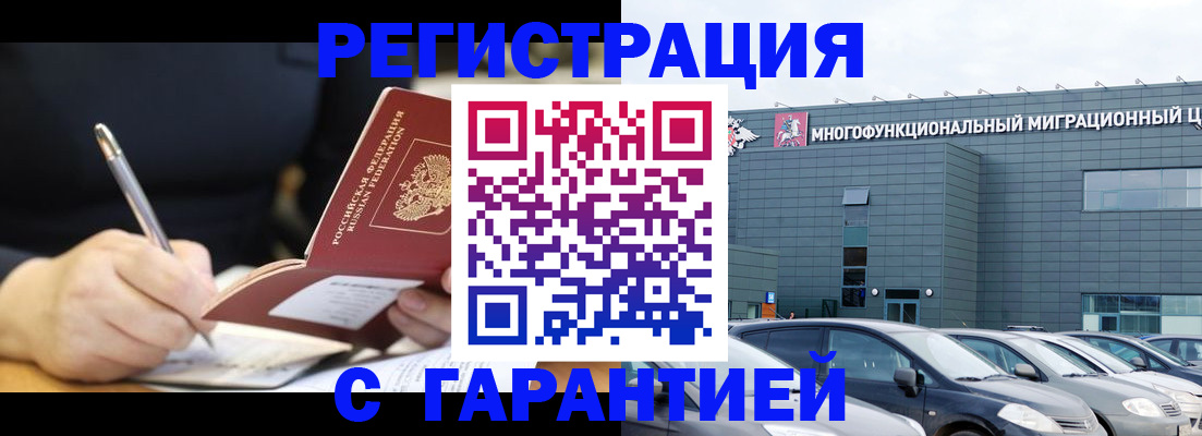 регистрация для дет. сада в Свободном